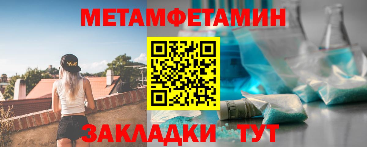 Амфетамин VHQ Архангельск