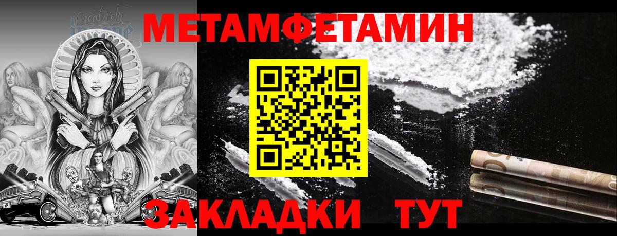 Amphetamine  Амфетамин VHQ  Вход с VPN  Архангельск 