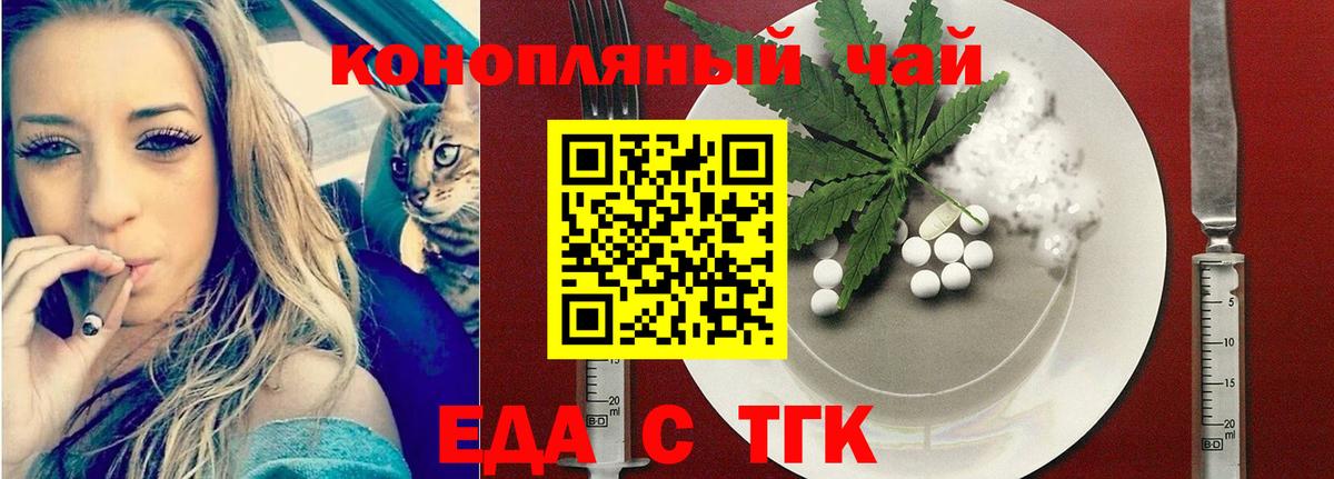 Архангельск  Canna-Cookies марихуана  Вход с VPN 