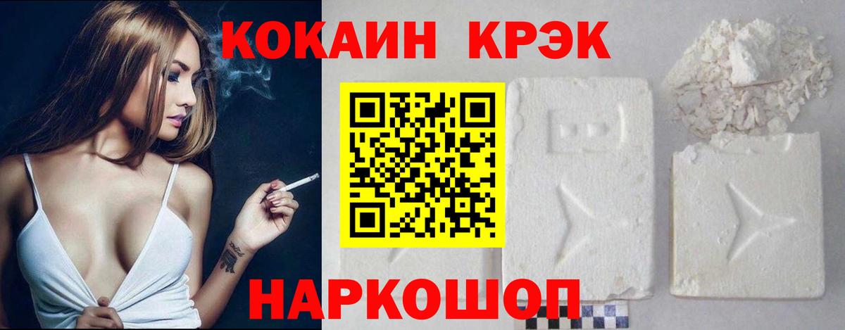Архангельск  COCAIN Колумбийский  Вход с VPN  COCAIN 98% 