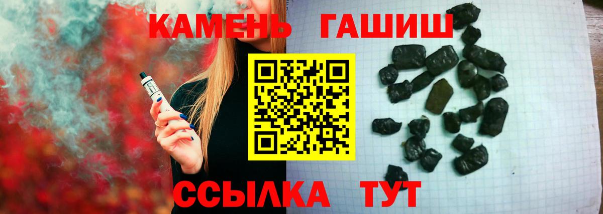 ГАШ ice o lator Архангельск
