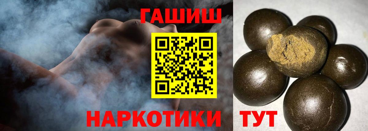 где можно купить наркотик  ГАШИШ гарик  Вход с VPN  ГАШИШ Premium  Архангельск 