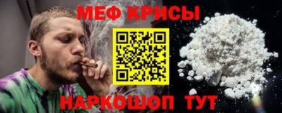 стаф Белореченск
