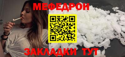 а пвп мука Бердск