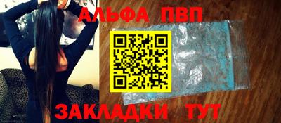 а пвп мука Бердск