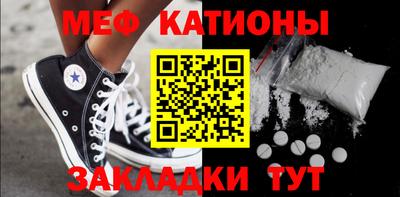 стаф Белореченск