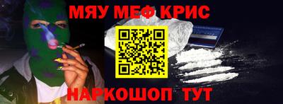 а пвп мука Бердск