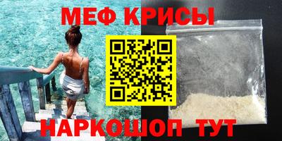а пвп мука Бердск