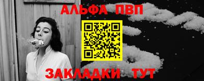 круглые Белорецк