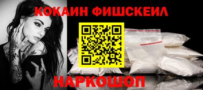 стаф Белореченск