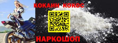 круглые Белорецк