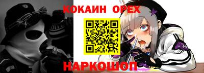 а пвп мука Бердск