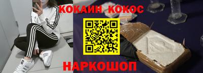 круглые Белорецк