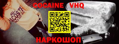 круглые Белорецк