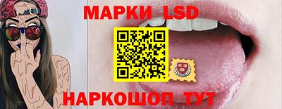 стаф Белореченск