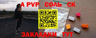 круглые Белорецк