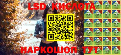 круглые Белорецк