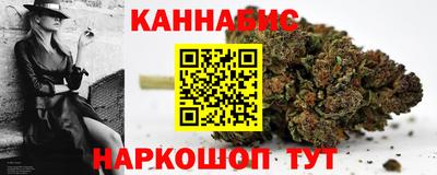 стаф Белореченск