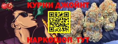 круглые Белорецк