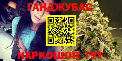 стаф Белореченск