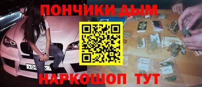 стаф Белореченск