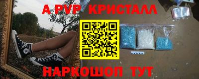 круглые Белорецк