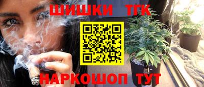 стаф Белореченск