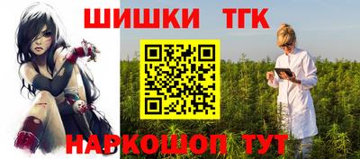 стаф Белореченск