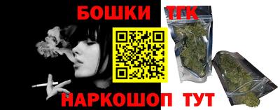 стаф Белореченск