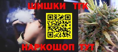 стаф Белореченск