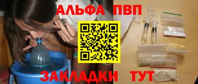 а пвп мука Бердск