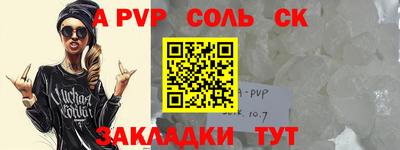 стаф Белореченск