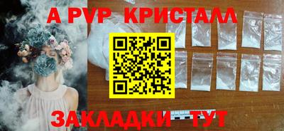 круглые Белорецк