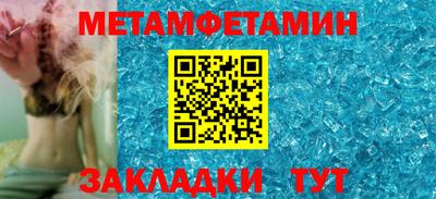 круглые Белорецк