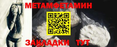 круглые Белорецк