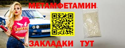 круглые Белорецк