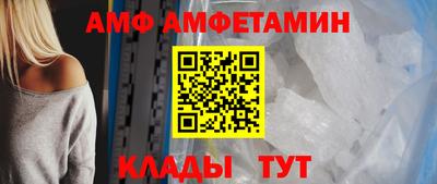 круглые Белорецк