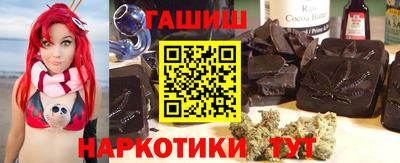 стаф Белореченск