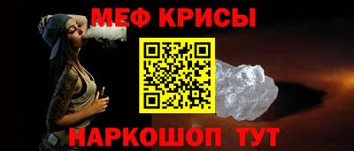 стаф Белореченск