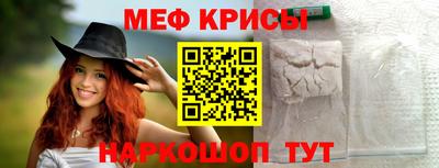 круглые Белорецк