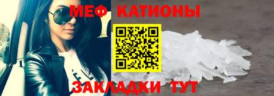 круглые Белорецк