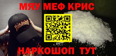 круглые Белорецк