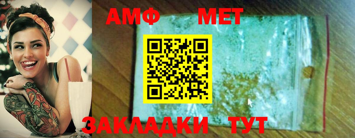 Архангельск  Метамфетамин кристалл  Метамфетамин кристалл  Вход с VPN 