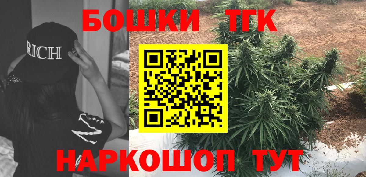 Шишки марихуана марихуана  Конопля MAZAR  Вход с VPN  Архангельск 